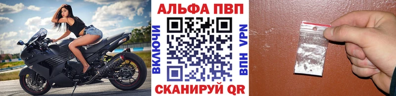 Alpha-PVP кристаллы Дюртюли
