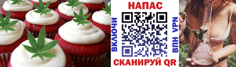 сколько стоит  Дюртюли  Печенье с ТГК конопля 