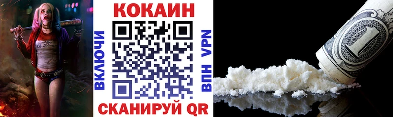 КОКАИН Columbia  Дюртюли 