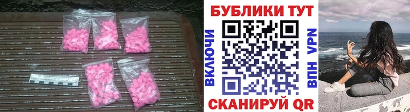 мега как войти Дюртюли Экстази Philipp Plein