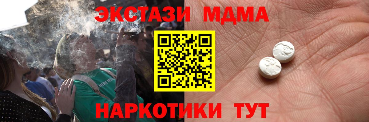 ЭКСТАЗИ louis Vuitton  Вход с VPN  ЭКСТАЗИ 300 mg  Дюртюли 