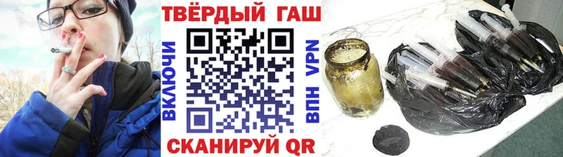 купить наркотики цена  Дюртюли  ГАШ убойный 