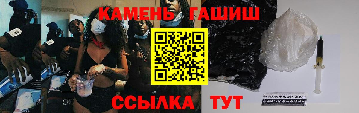 Дюртюли  ГАШ 40% ТГК  Вход с VPN 
