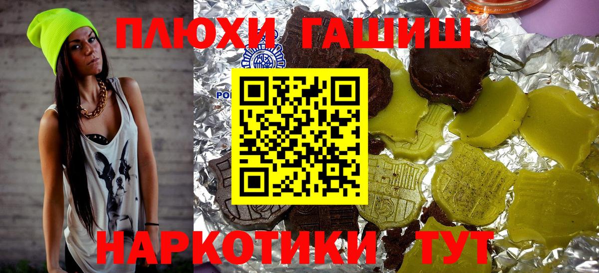 Гашиш хэш Дюртюли