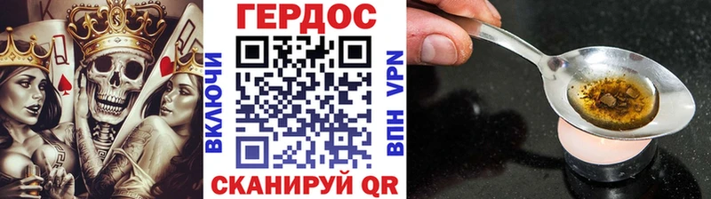 магазин  наркотиков  Дюртюли  ГЕРОИН афганец 