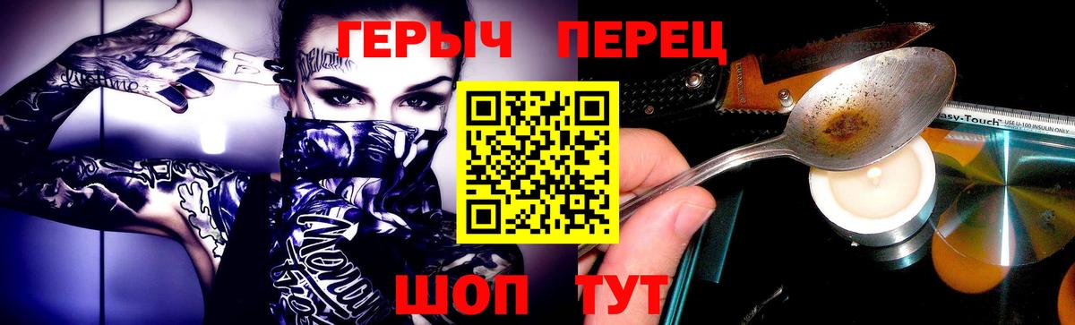 ГЕРОИН VHQ Дюртюли