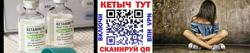 купить наркотики сайты Дюртюли КЕТАМИН VHQ