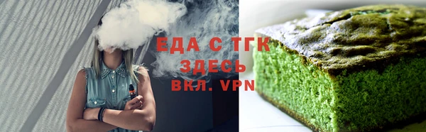 прущая мука Вязники