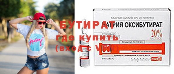 ПСИЛОЦИБИНОВЫЕ ГРИБЫ Вязьма