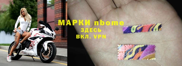 прущая мука Вязники