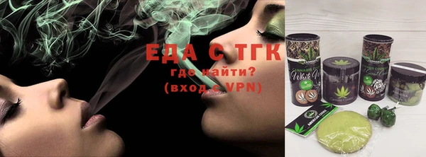 ПСИЛОЦИБИНОВЫЕ ГРИБЫ Вязьма