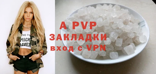 прущая мука Вязники