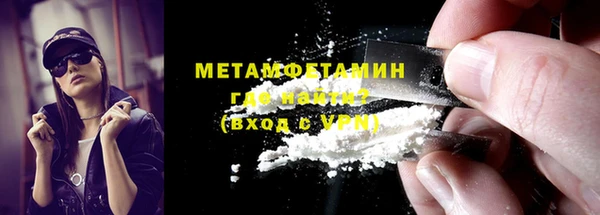 трава Вяземский