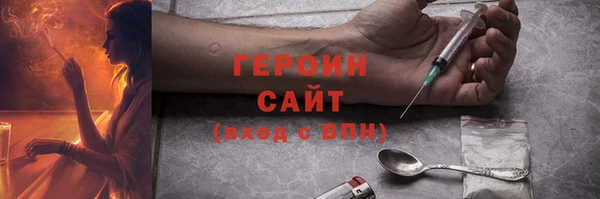 трава Вяземский