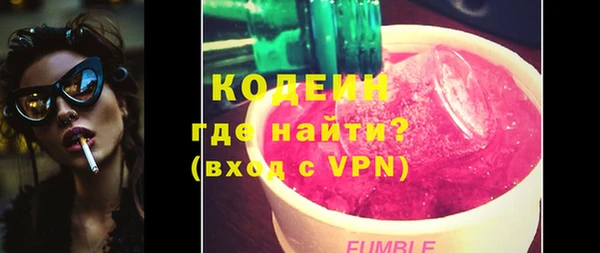 ПСИЛОЦИБИНОВЫЕ ГРИБЫ Вязьма