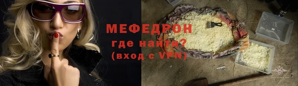 трава Вяземский