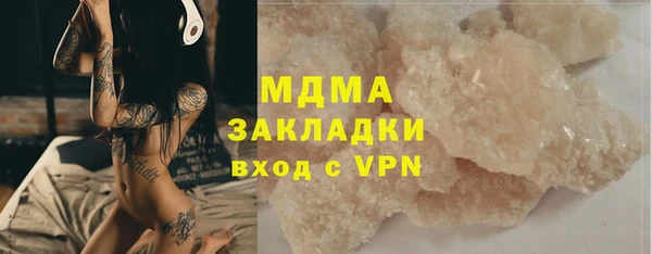 прущая мука Вязники