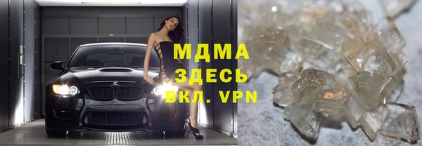 трава Вяземский