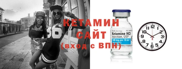 трава Вяземский