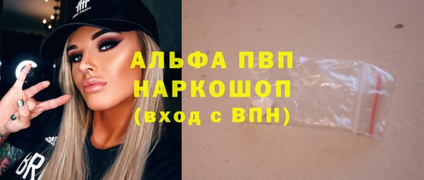 трава Вяземский