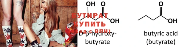 трава Вяземский