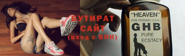 ПСИЛОЦИБИНОВЫЕ ГРИБЫ Вязьма