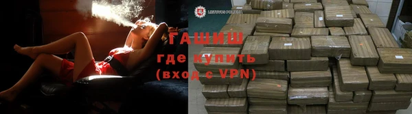 трава Вяземский