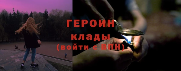 трава Вяземский