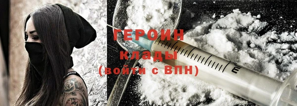 ПСИЛОЦИБИНОВЫЕ ГРИБЫ Вязьма