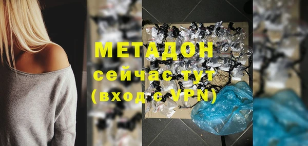 ПСИЛОЦИБИНОВЫЕ ГРИБЫ Вязьма