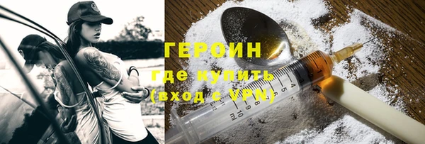 прущая мука Вязники