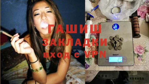 ПСИЛОЦИБИНОВЫЕ ГРИБЫ Вязьма