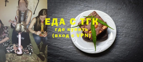ПСИЛОЦИБИНОВЫЕ ГРИБЫ Вязьма