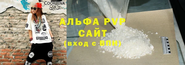 прущая мука Вязники