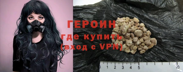 трава Вяземский