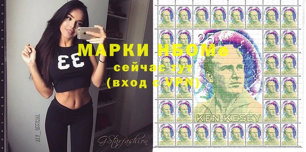 трава Вяземский