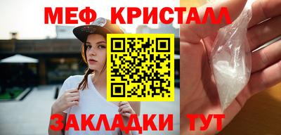 ПСИЛОЦИБИНОВЫЕ ГРИБЫ Ставрополь
