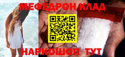 спайс Среднеуральск