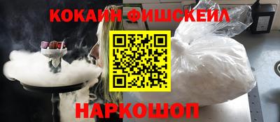 MDMA Premium VHQ Старая Купавна