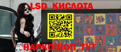 ПСИЛОЦИБИНОВЫЕ ГРИБЫ Ставрополь