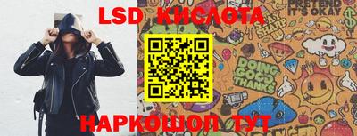ПСИЛОЦИБИНОВЫЕ ГРИБЫ Ставрополь