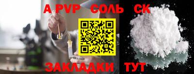 ПСИЛОЦИБИНОВЫЕ ГРИБЫ Ставрополь
