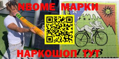 ПСИЛОЦИБИНОВЫЕ ГРИБЫ Ставрополь