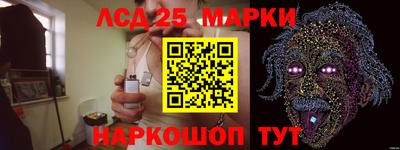 ПСИЛОЦИБИНОВЫЕ ГРИБЫ Ставрополь
