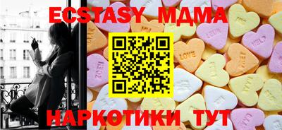 MDMA Premium VHQ Старая Купавна