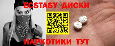 ПСИЛОЦИБИНОВЫЕ ГРИБЫ Ставрополь