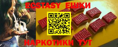 MDMA Premium VHQ Старая Купавна