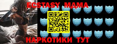 MDMA Premium VHQ Старая Купавна