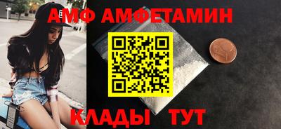 MDMA Premium VHQ Старая Купавна