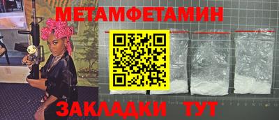 MDMA Premium VHQ Старая Купавна